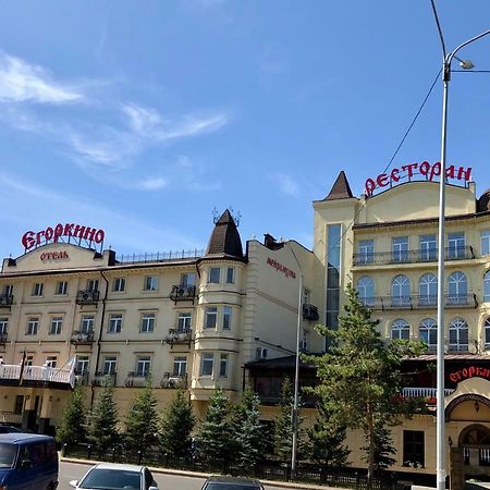 Egorkino Hotel Астана Экстерьер фото